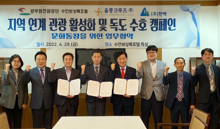 출처-경북매일