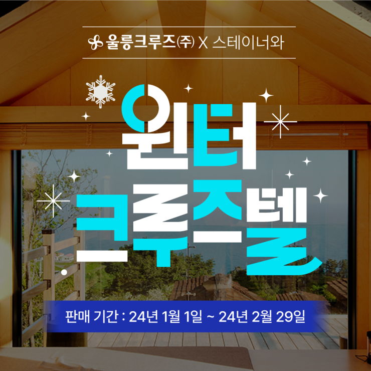 KakaoTalk_20240111_173009411.png