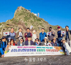 순천노회남선교회연합회 前회장단 울릉도/독도 역사탐방