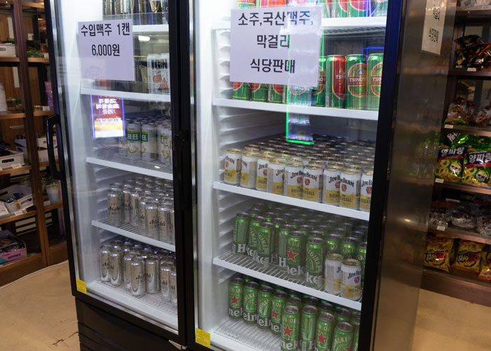 편의점