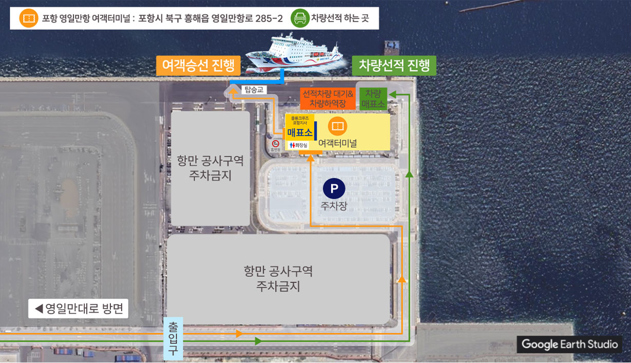 오시는길