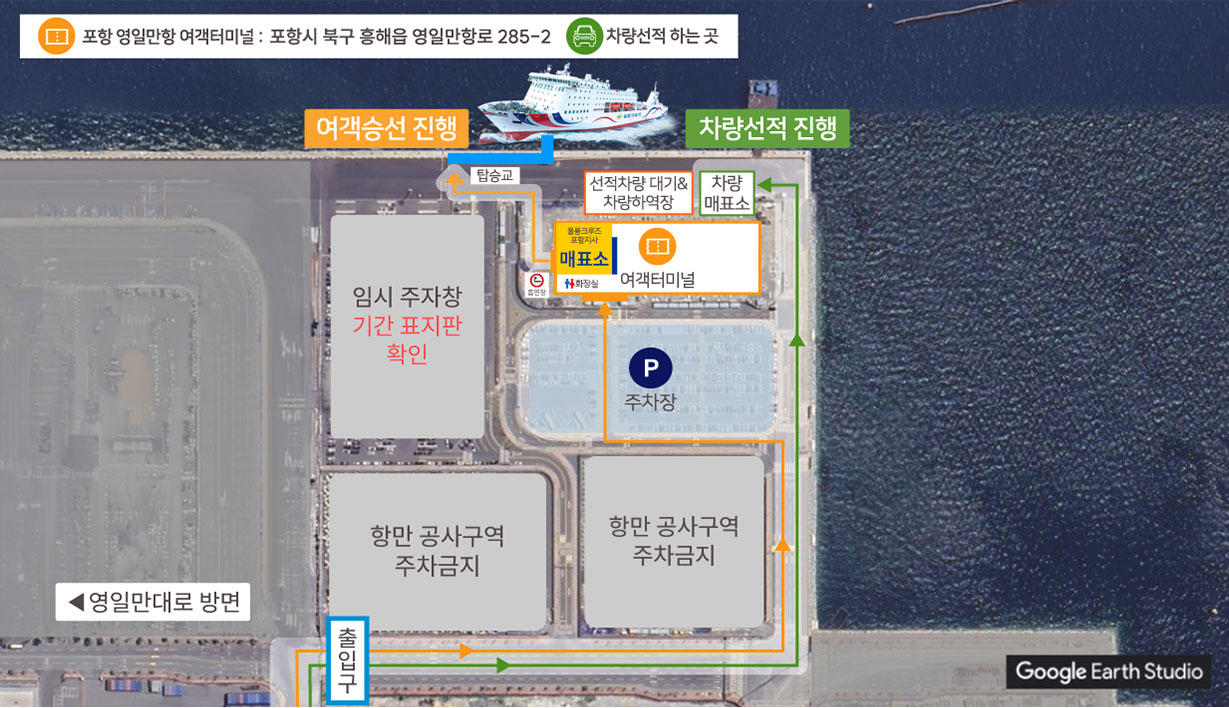 오시는길