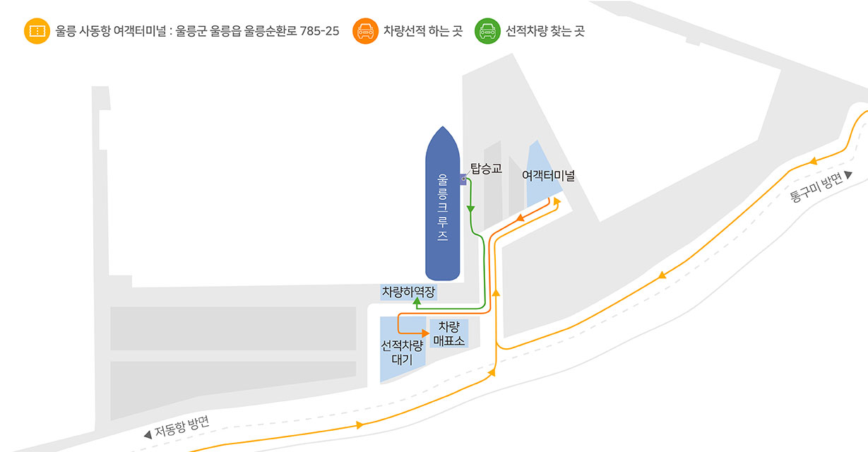 오시는길