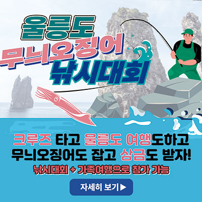 무늬오징어 