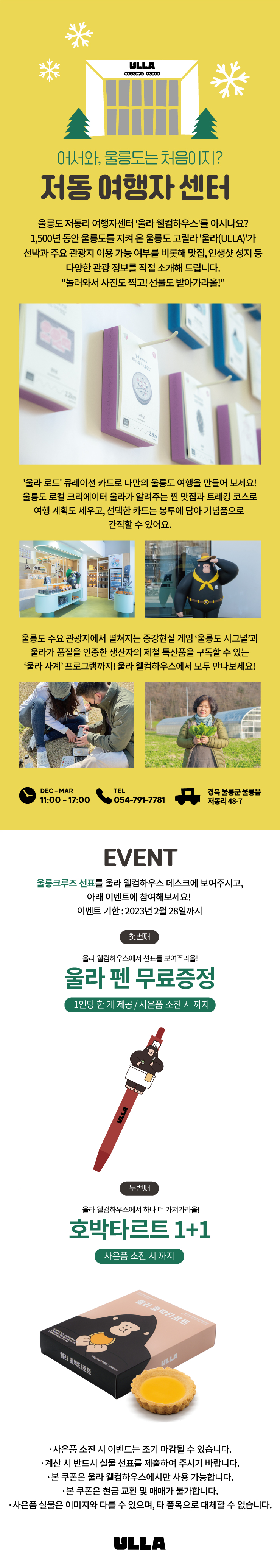 KakaoTalk_20221223_162122406_02.jpg