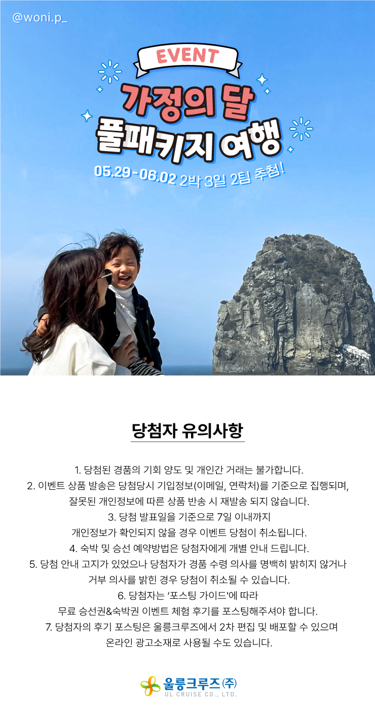23.05.03_이벤트게시판.png
