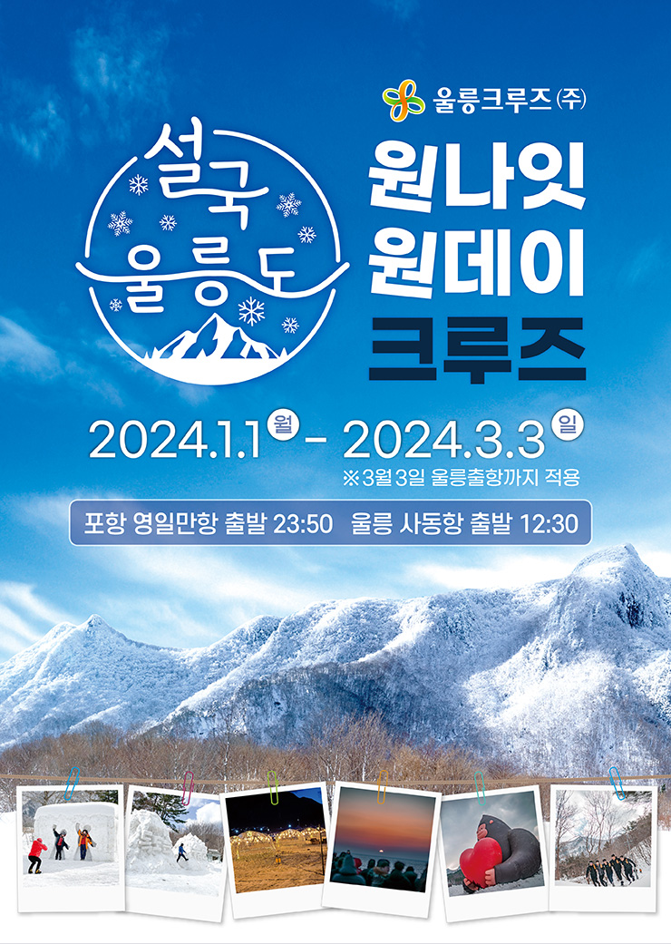 20240126_01.jpg